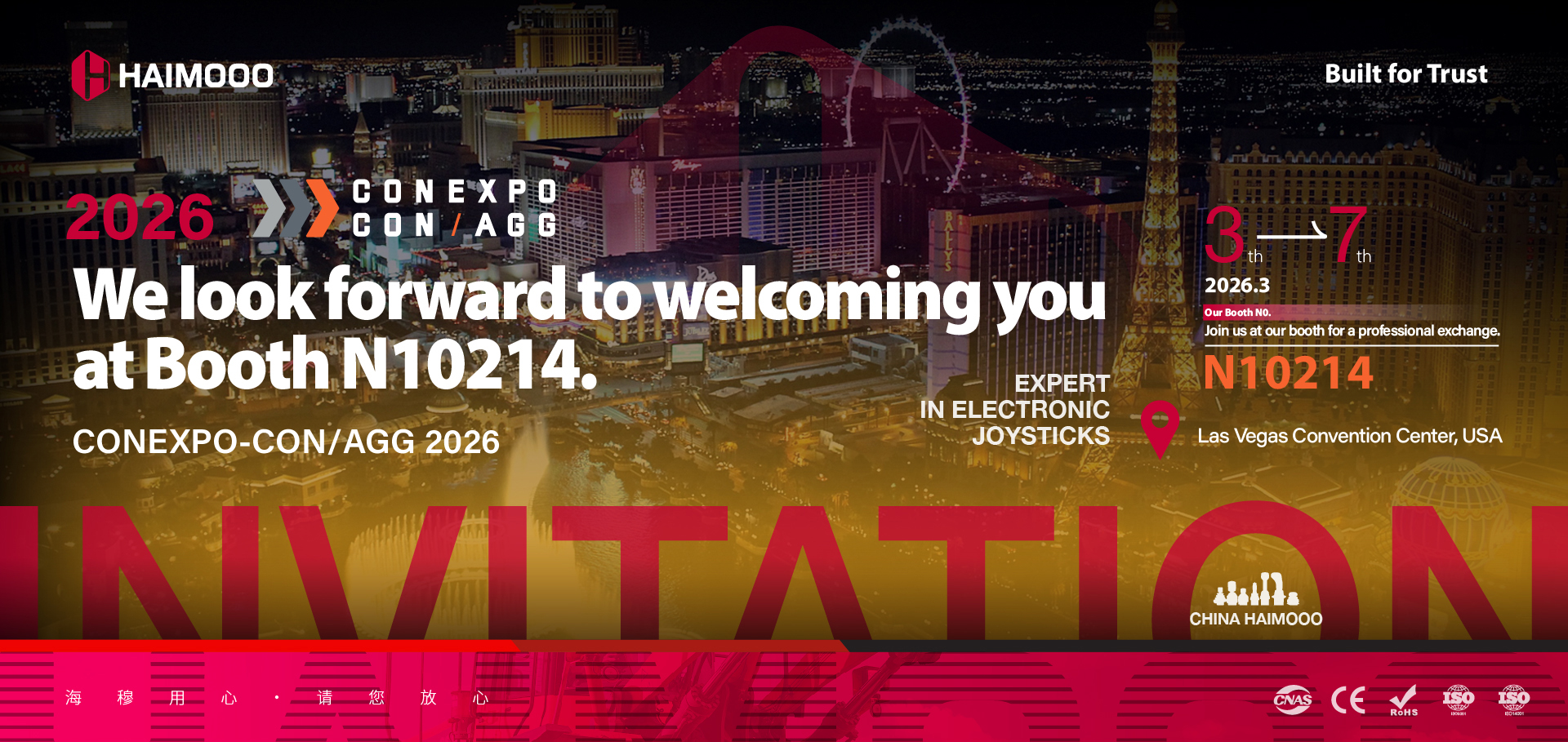 20260205拉斯维加斯邀请函海报-英文横版